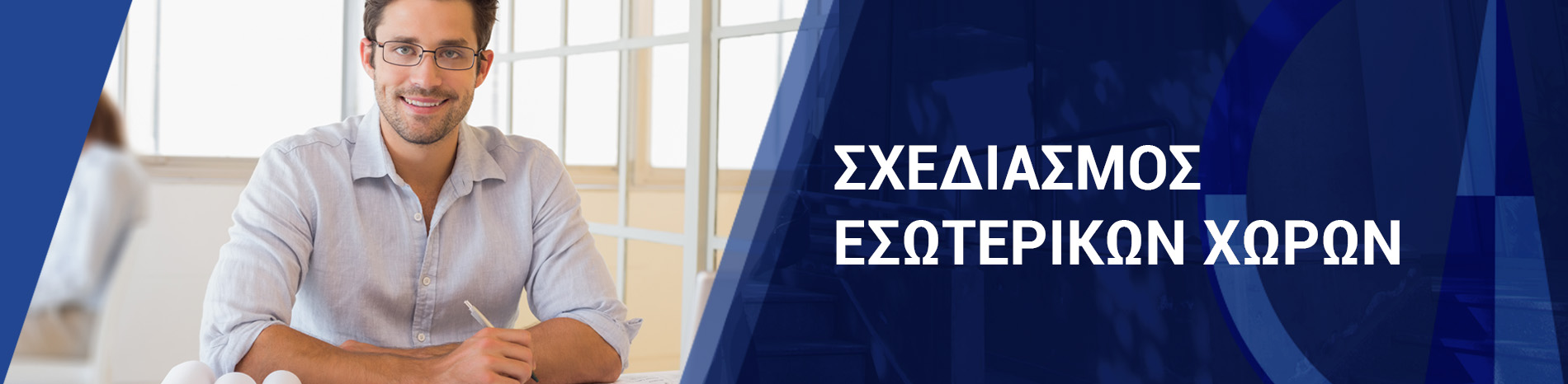 Πανεπιστήμιο Frederick | Προπτυχιακό στο Σχεδιασμό Εσωτερικών Χώρων Δια Ζώσης Πανεπιστήμιο Frederick | Προπτυχιακό στο Σχεδιασμό Εσωτερικών Χώρων Δια Ζώσης