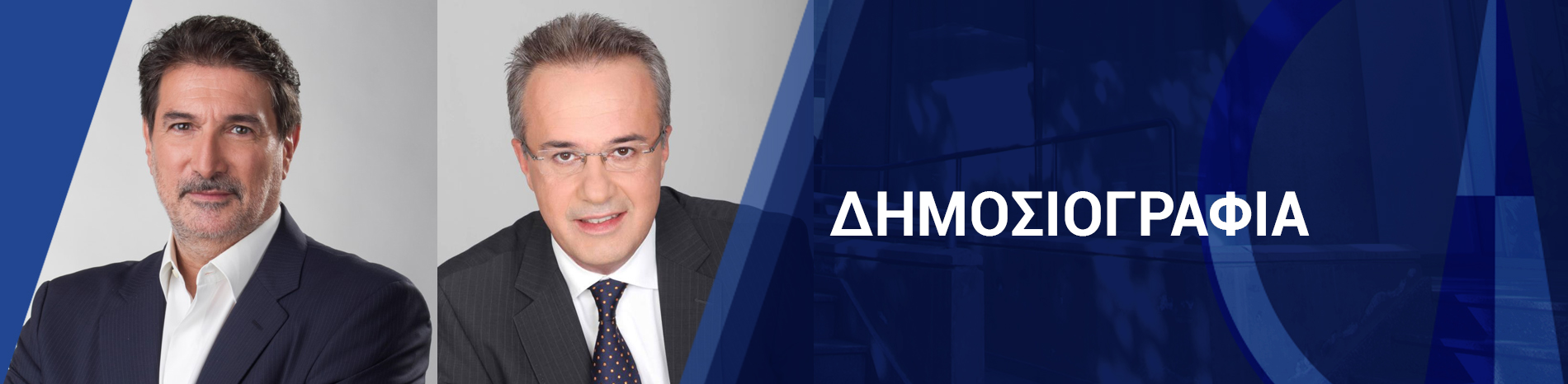 Πανεπιστήμιο Frederick | Προπτυχιακό στη Δημοσιογραφία Δια Ζώσης Πανεπιστήμιο Frederick | Προπτυχιακό στη Δημοσιογραφία Δια Ζώσης