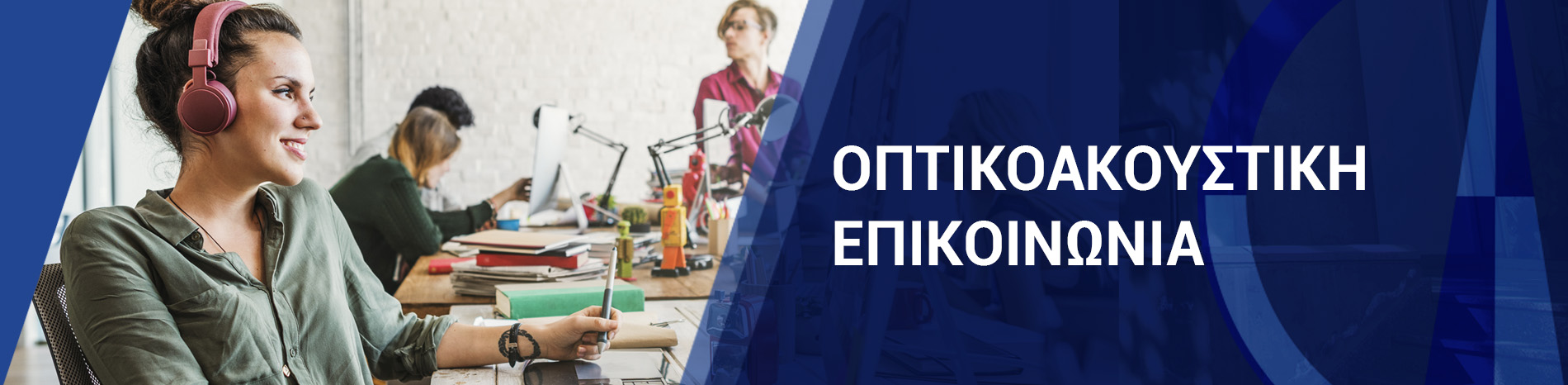 Πανεπιστήμιο Frederick | Προπτυχιακό στην Οπτικοακουστική Επικοινωνία Δια Ζώσης Πανεπιστήμιο Frederick | Προπτυχιακό στην Οπτικοακουστική Επικοινωνία Δια Ζώσης
