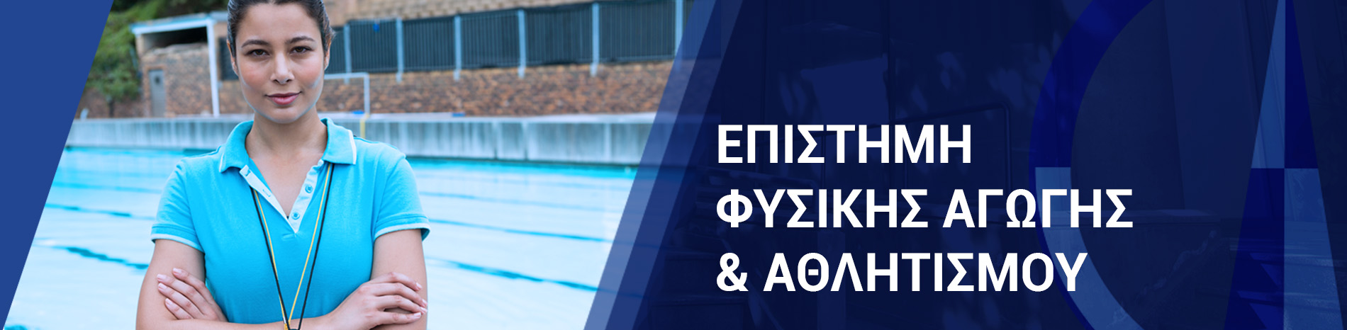 Πανεπιστήμιο Frederick | Προπτυχιακό στην Επιστήμη Φυσικής Αγωγής και τον Αθλητισμό Δια Ζώσης Πανεπιστήμιο Frederick | Προπτυχιακό στην Επιστήμη Φυσικής Αγωγής και τον Αθλητισμό Δια Ζώσης