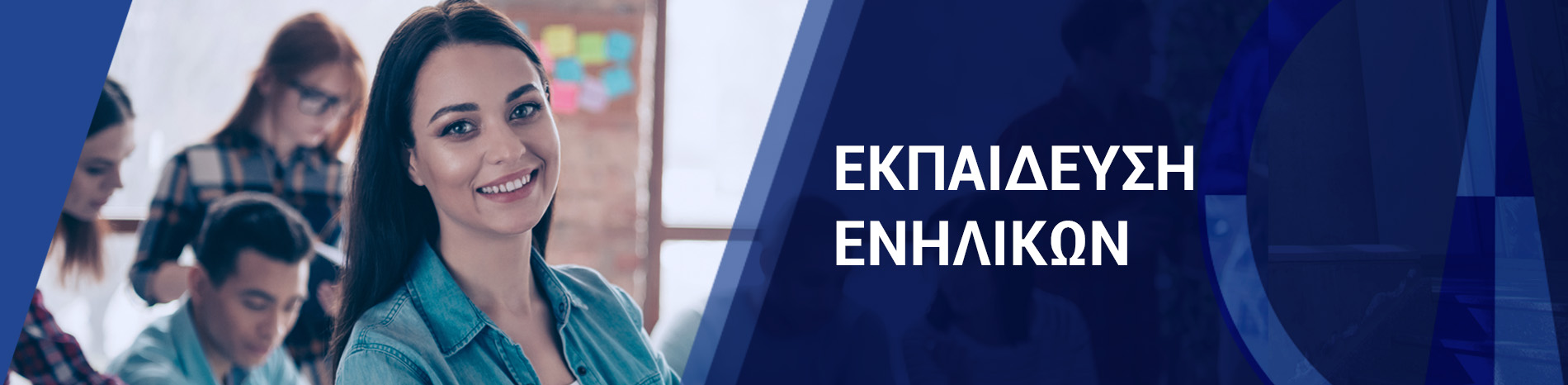 Πανεπιστήμιο Frederick | Μεταπτυχιακό στην Εκπαίδευση Ενηλίκων Δια Ζώσης Πανεπιστήμιο Frederick | Μεταπτυχιακό στην Εκπαίδευση Ενηλίκων Δια Ζώσης