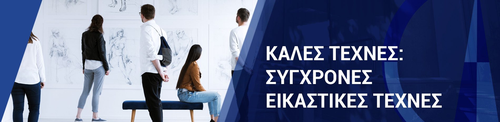Πανεπιστήμιο Frederick | Μεταπτυχιακό στις Καλές Τέχνες Δια Ζώσης Πανεπιστήμιο Frederick | Μεταπτυχιακό στις Καλές Τέχνες Δια Ζώσης
